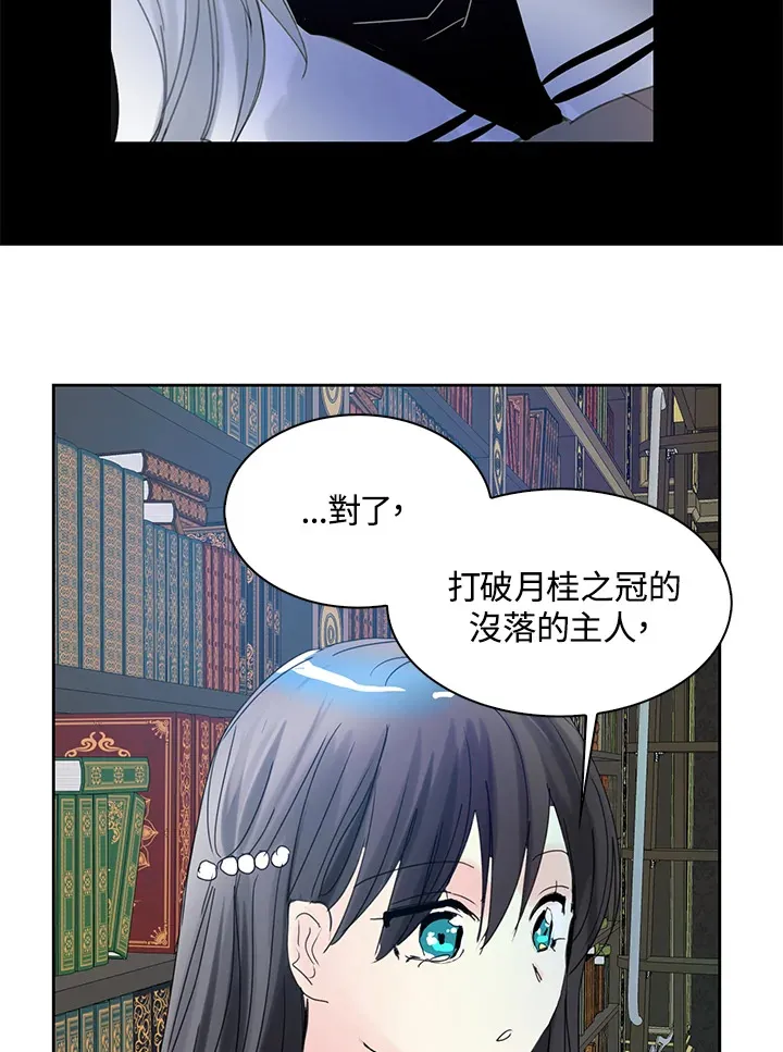 第61话 第46页