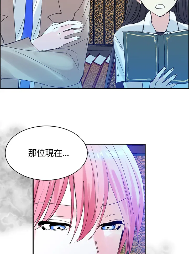 第61话 第48页