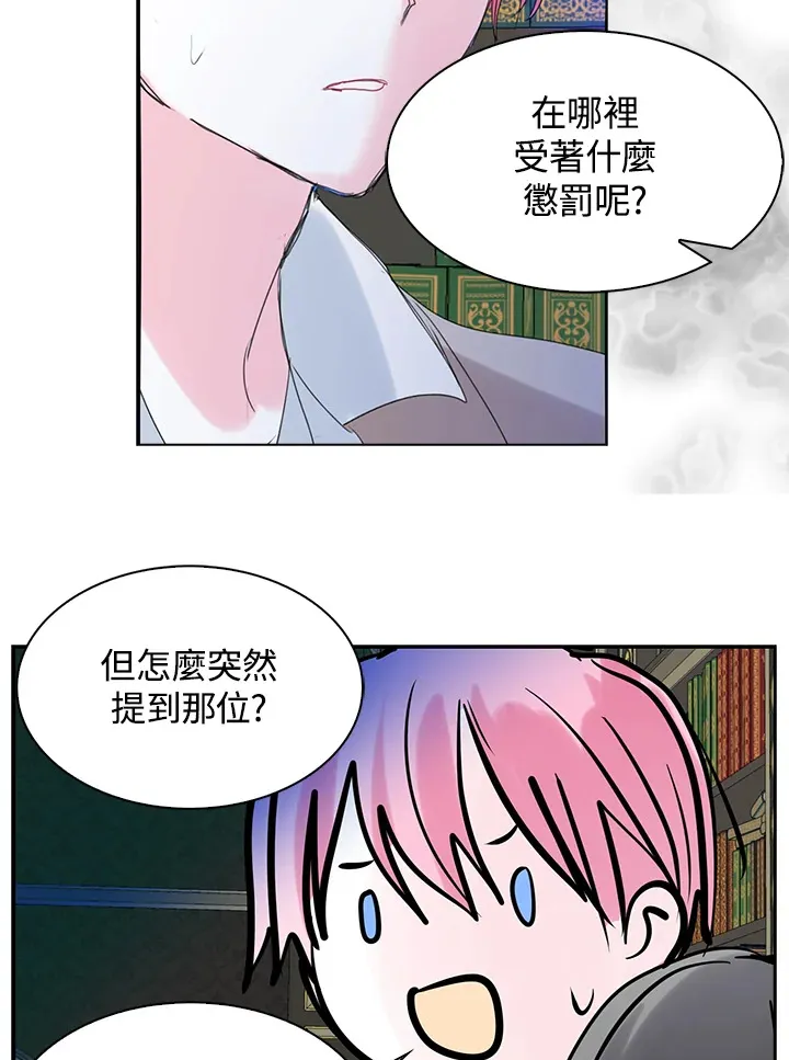 第61话 第49页