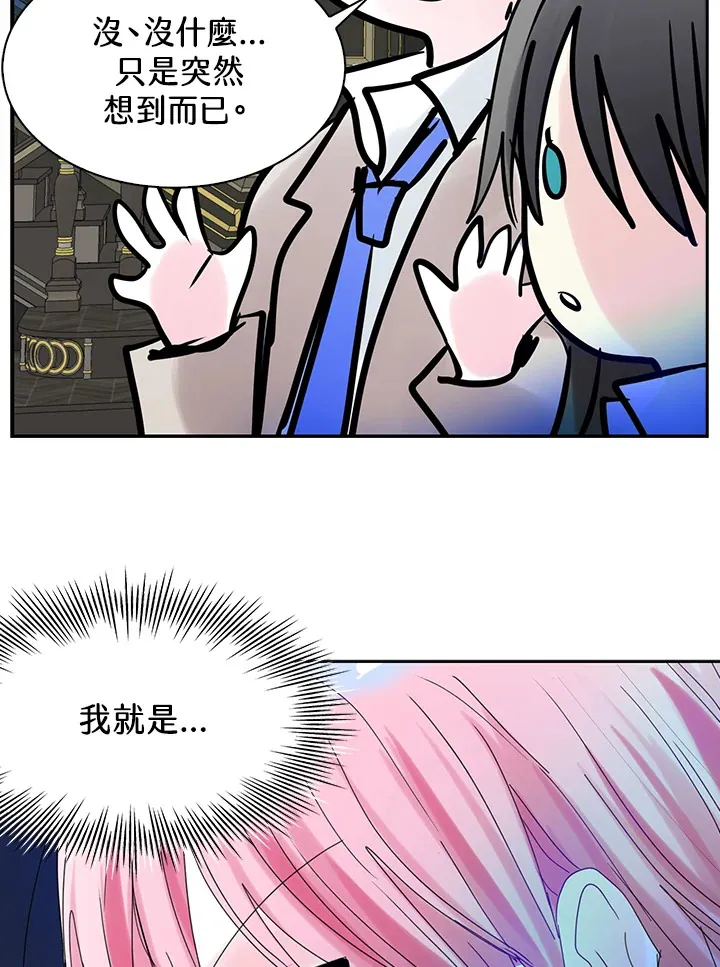 第61话 第50页