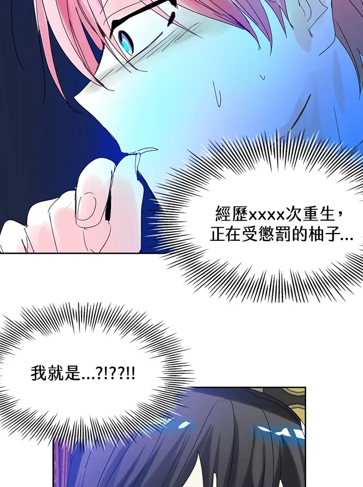 第61话 第51页