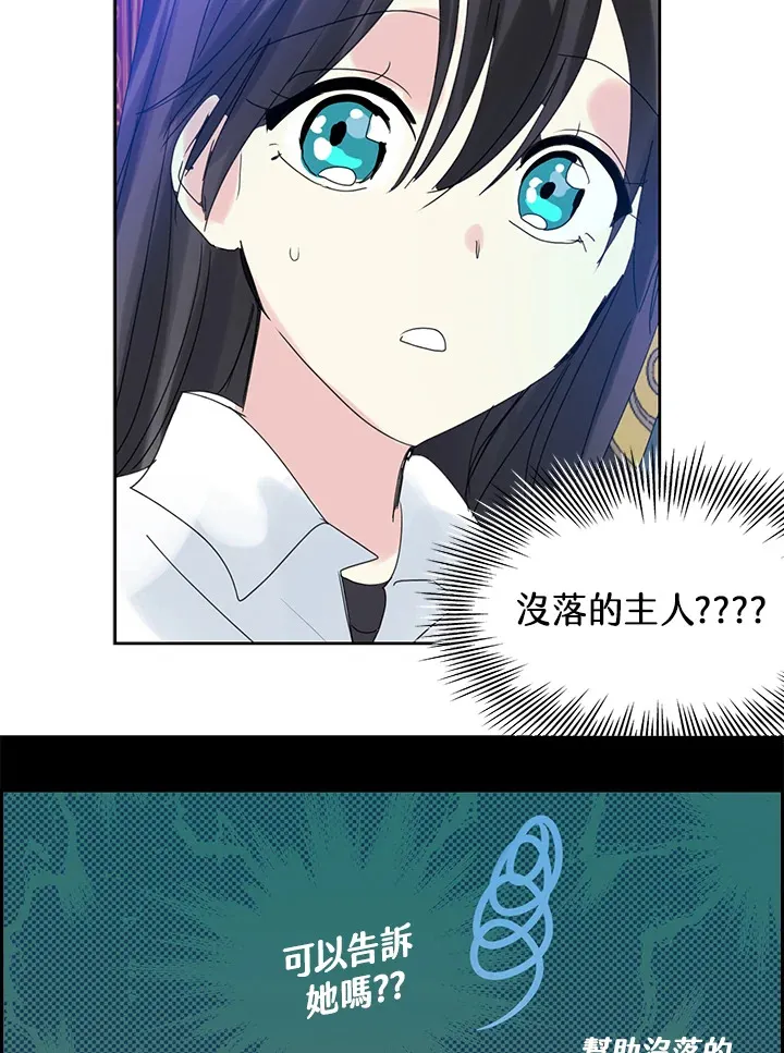 第61话 第52页