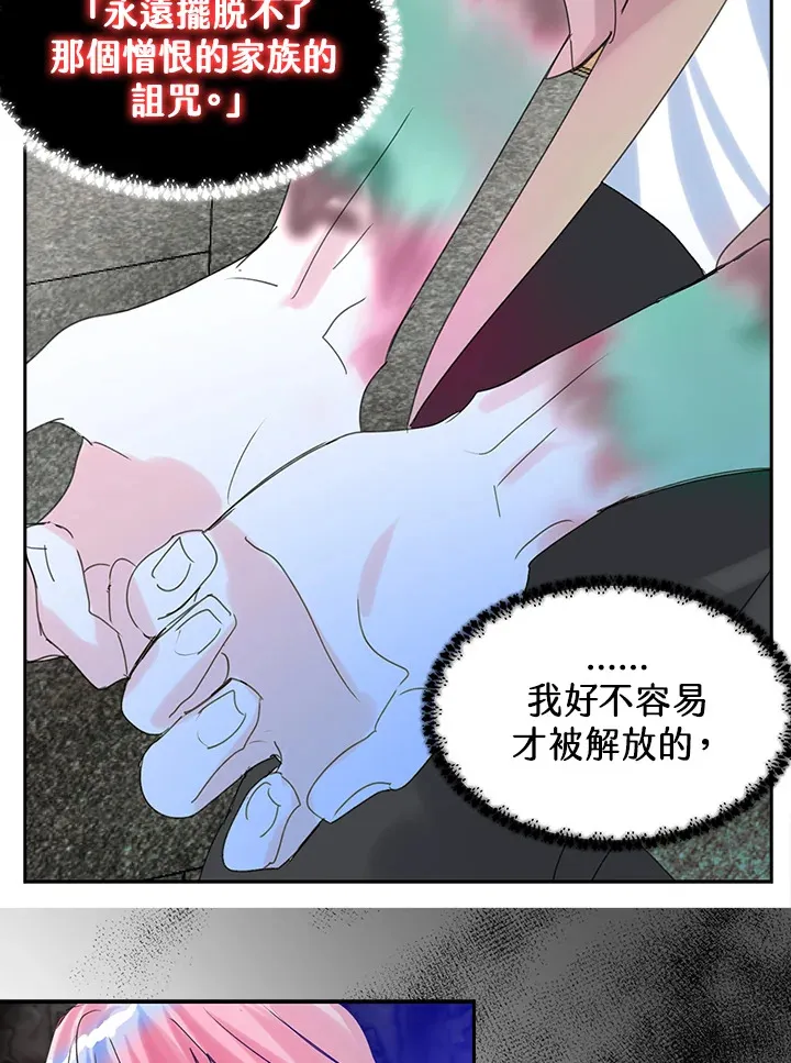 第61话 第54页