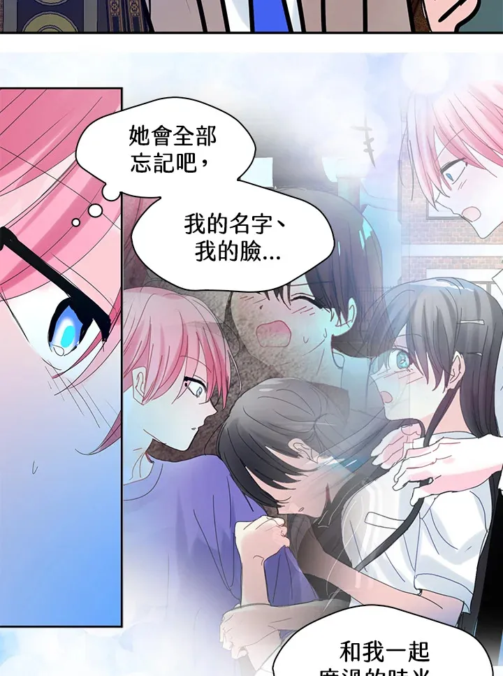 第61话 第58页