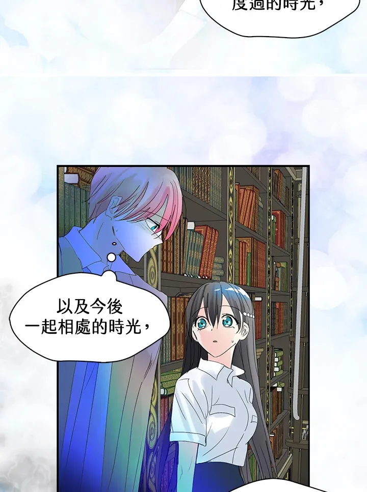 第61话 第59页