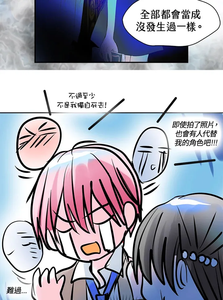 第61话 第60页