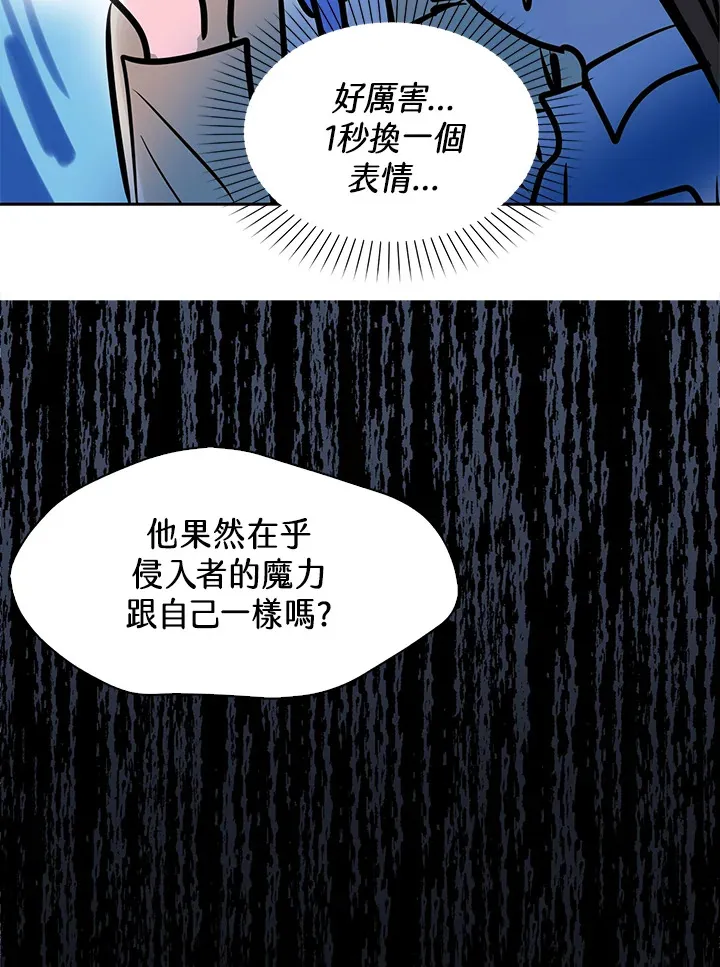第61话 第61页
