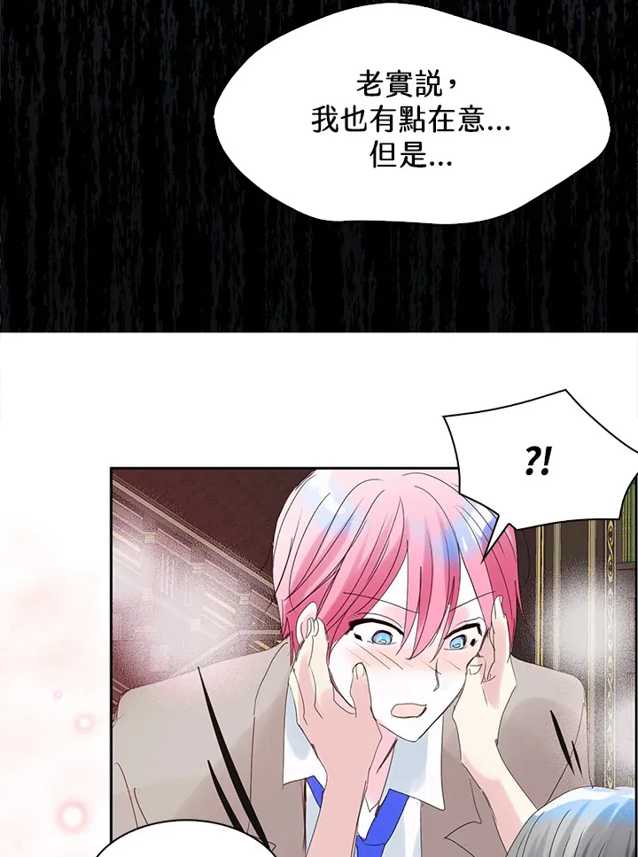 第61话 第62页