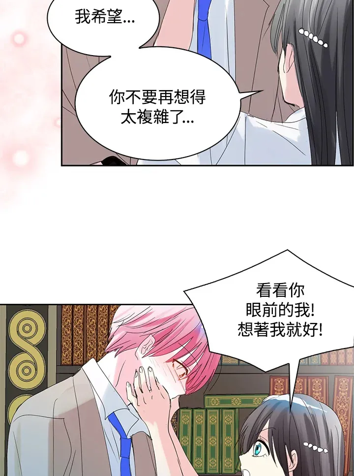 第61话 第63页