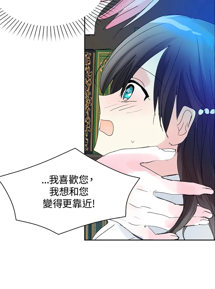 第61话 第68页