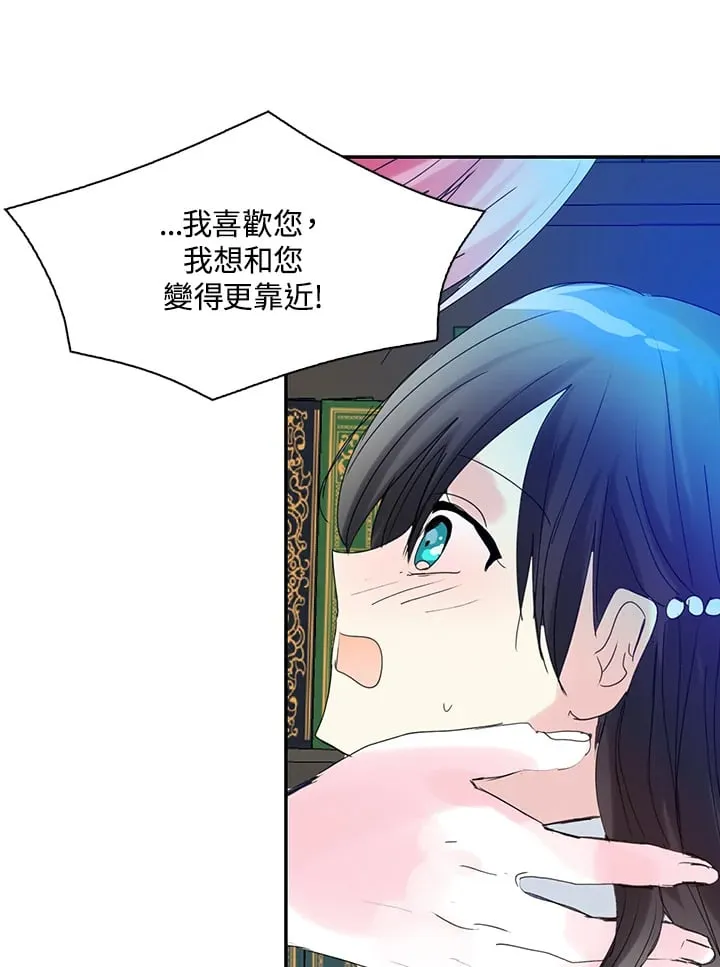 第62话 第1页