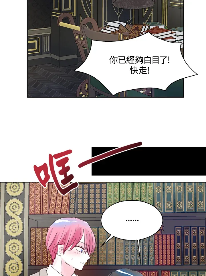 第62话 第7页