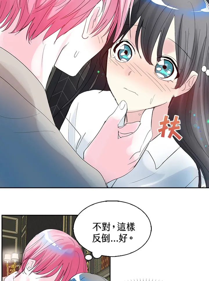 第62话 第10页