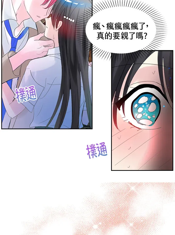 第62话 第11页