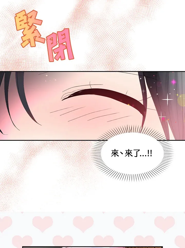 第62话 第12页