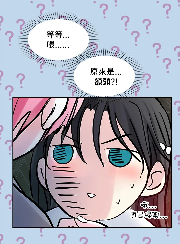 第62话 第14页