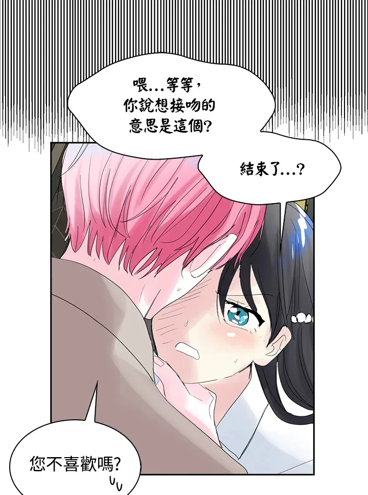 第62话 第15页
