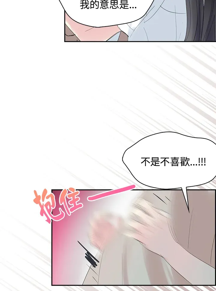 第62话 第17页