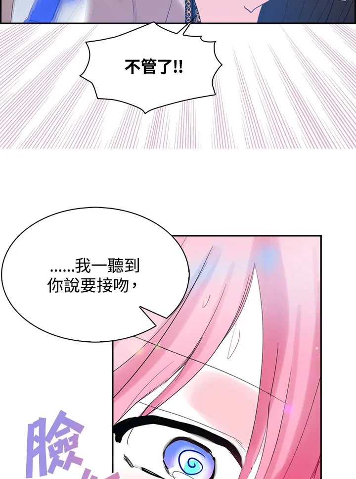 第62话 第19页