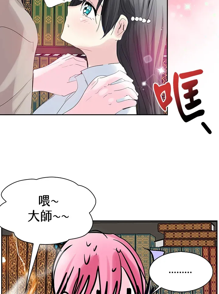 第62话 第21页