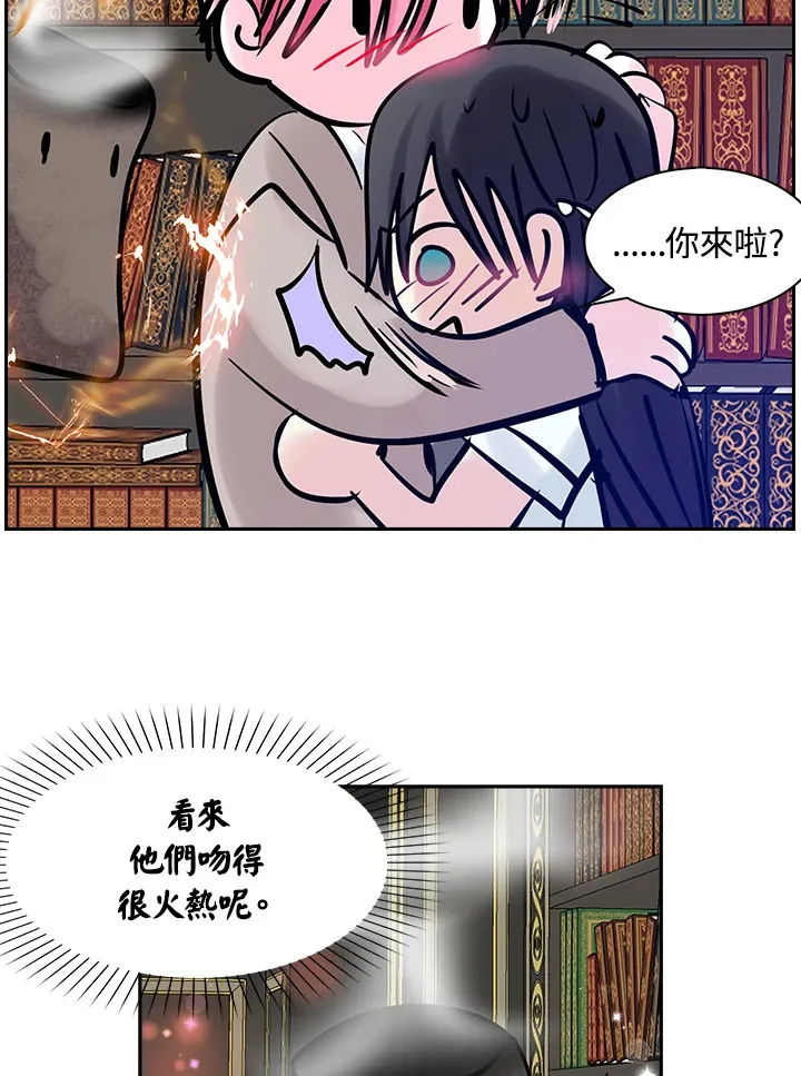 第62话 第22页