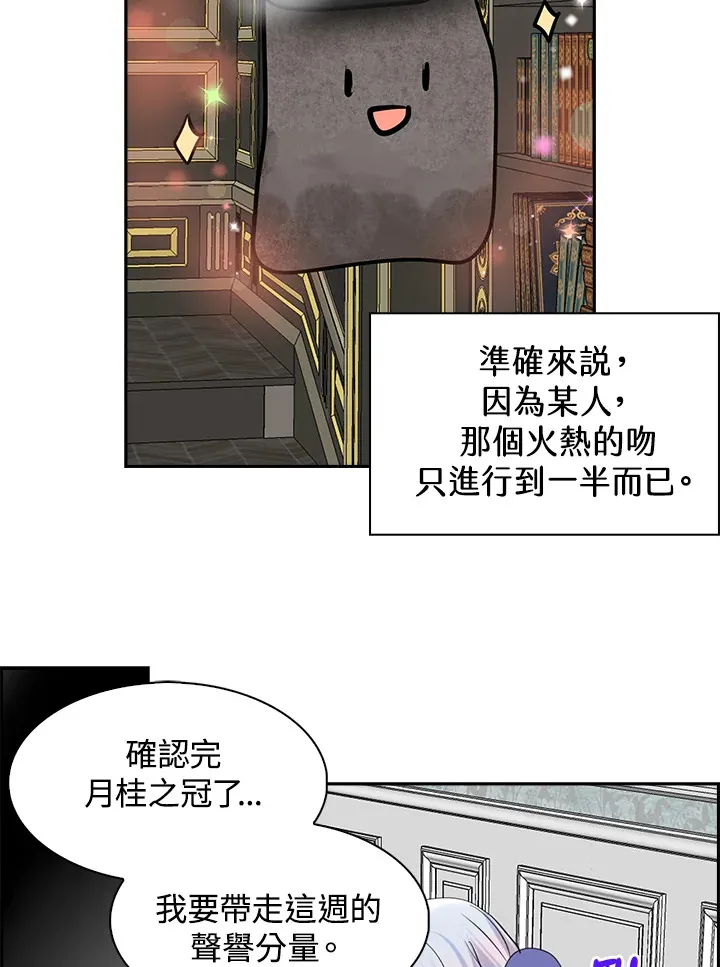 第62话 第23页