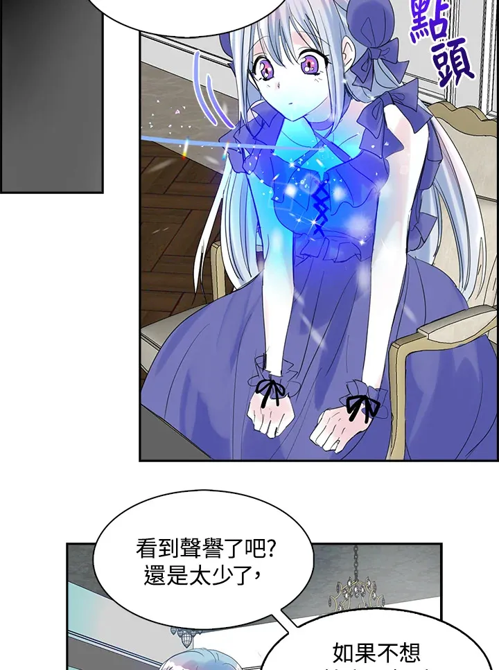 第62话 第24页