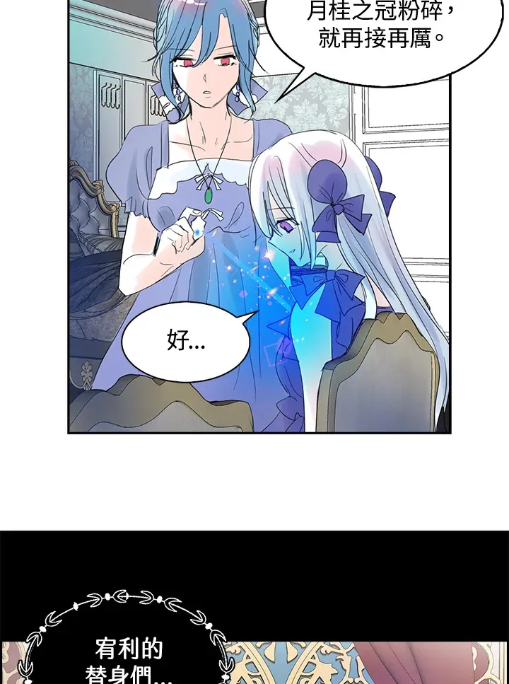 第62话 第25页