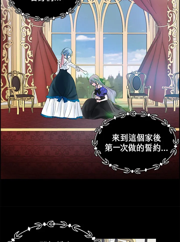 第62话 第26页