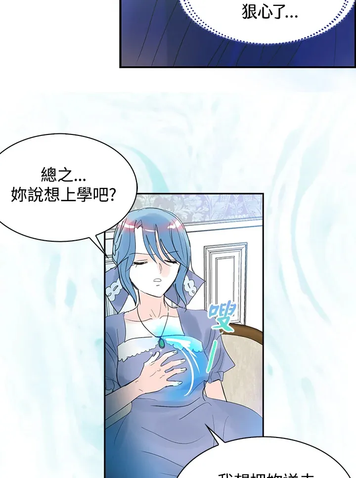 第62话 第31页