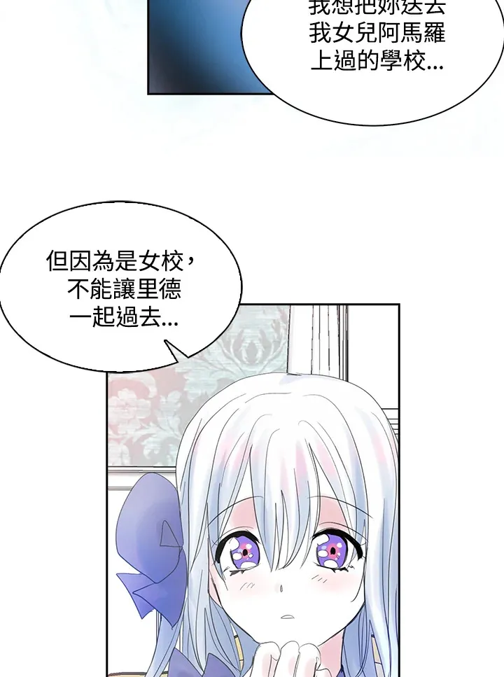 第62话 第32页