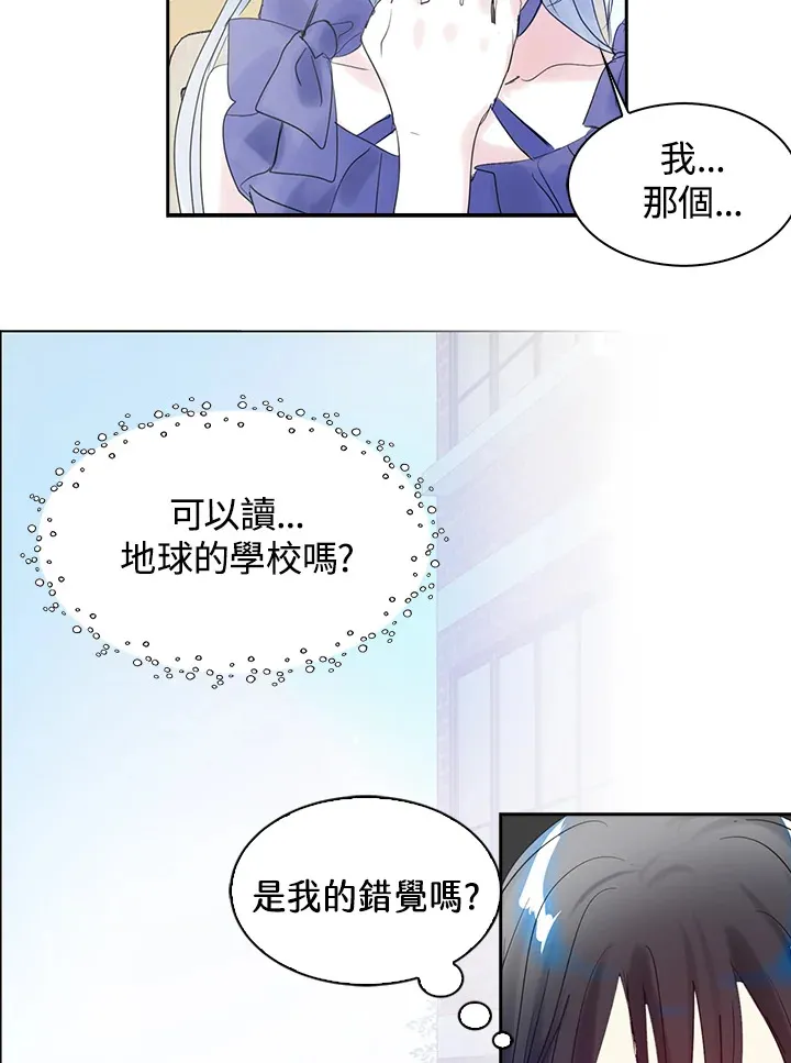 第62话 第33页
