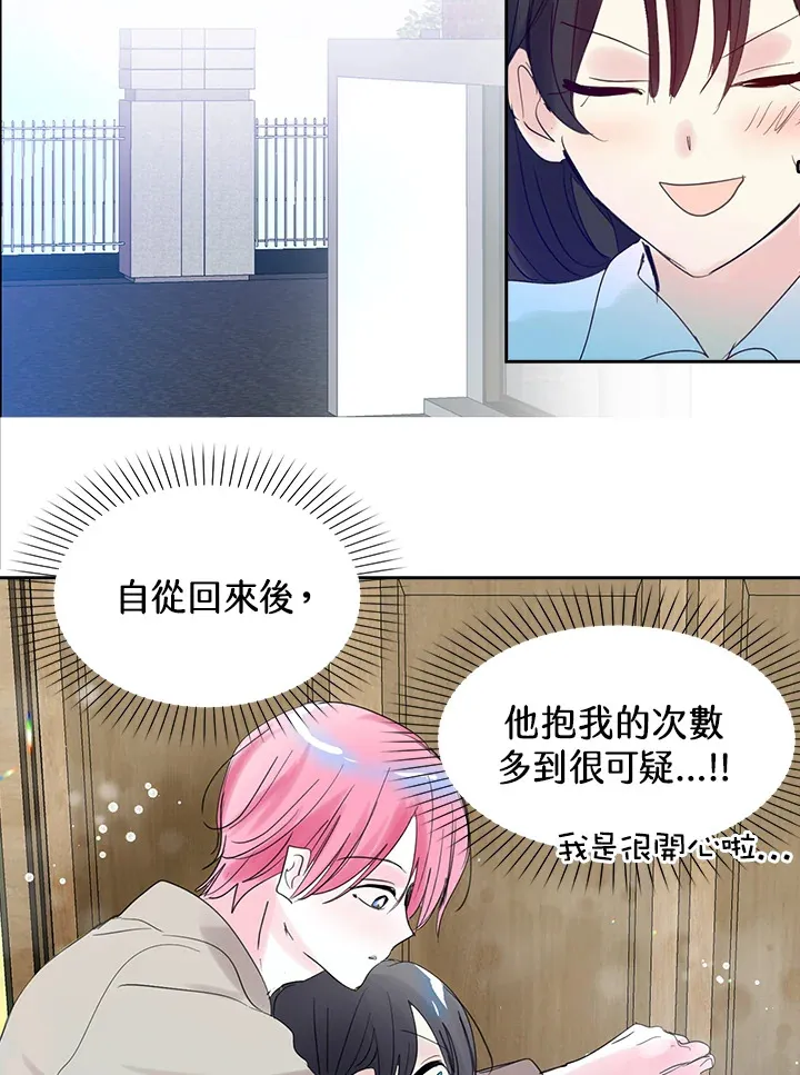 第62话 第34页