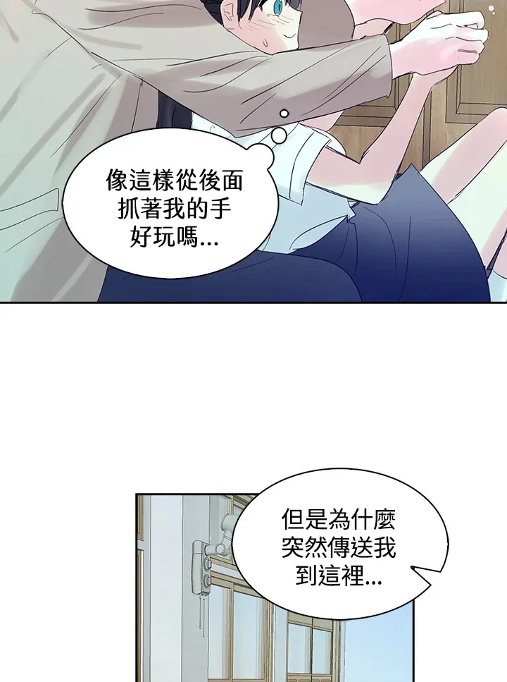 第62话 第35页