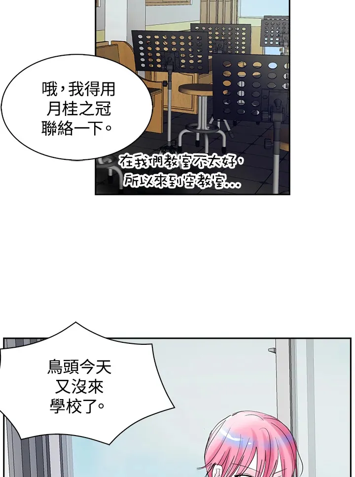 第62话 第36页