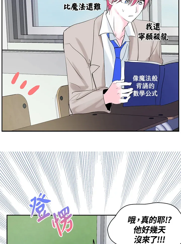 第62话 第37页