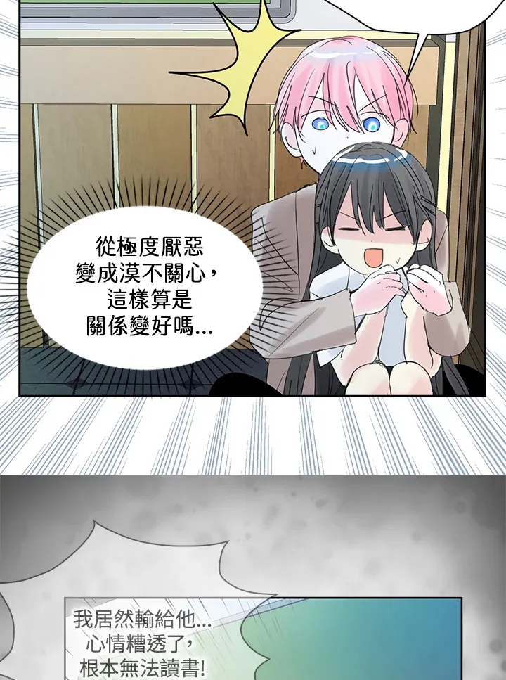 第62话 第38页