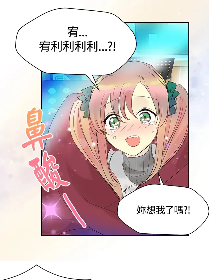 第62话 第41页