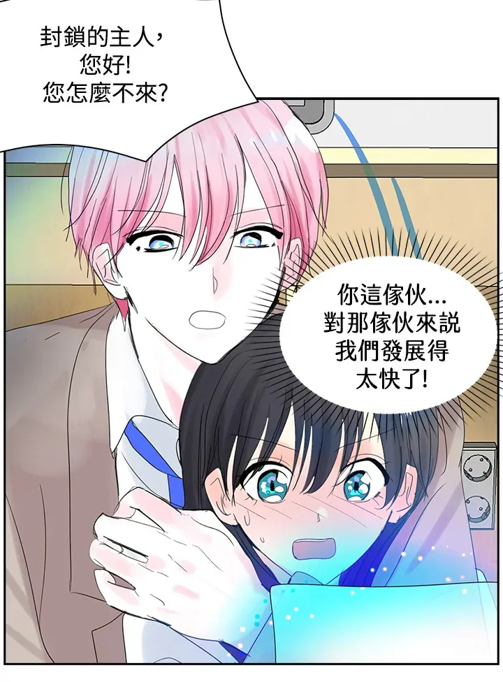 第62话 第42页