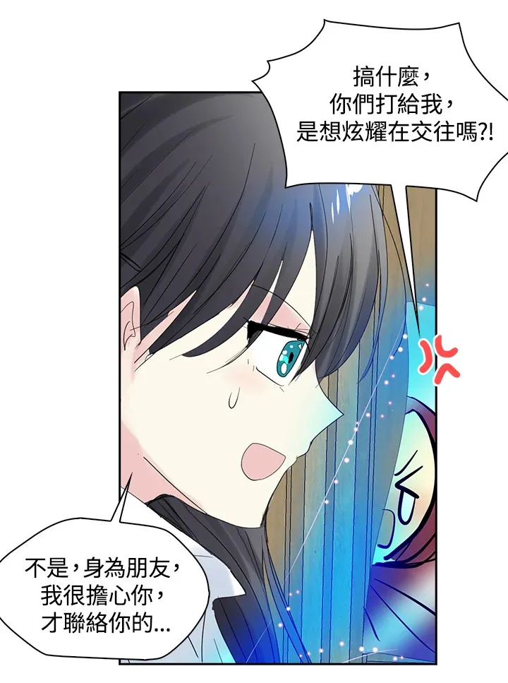 第62话 第43页