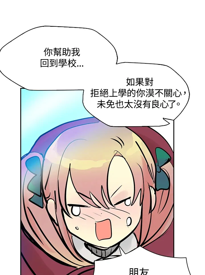 第62话 第44页