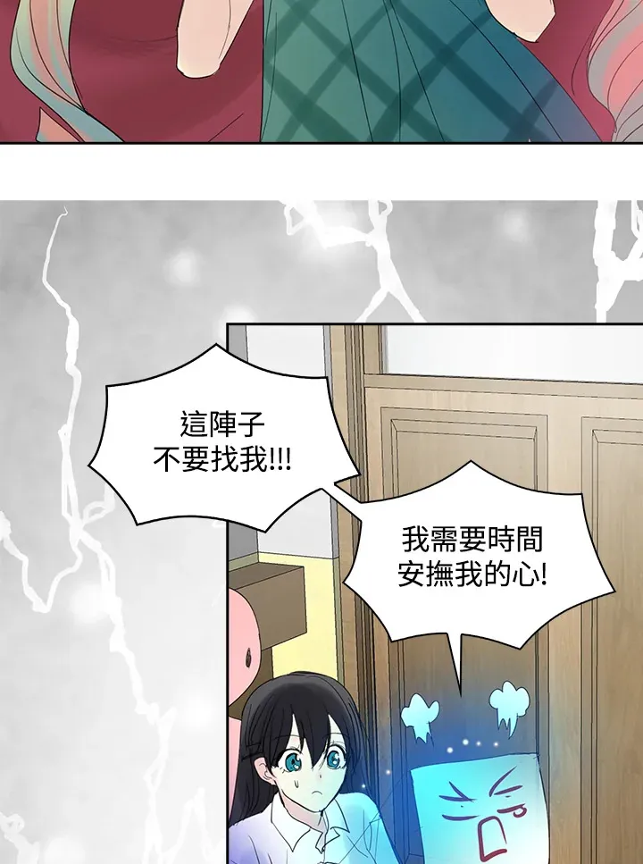 第62话 第46页