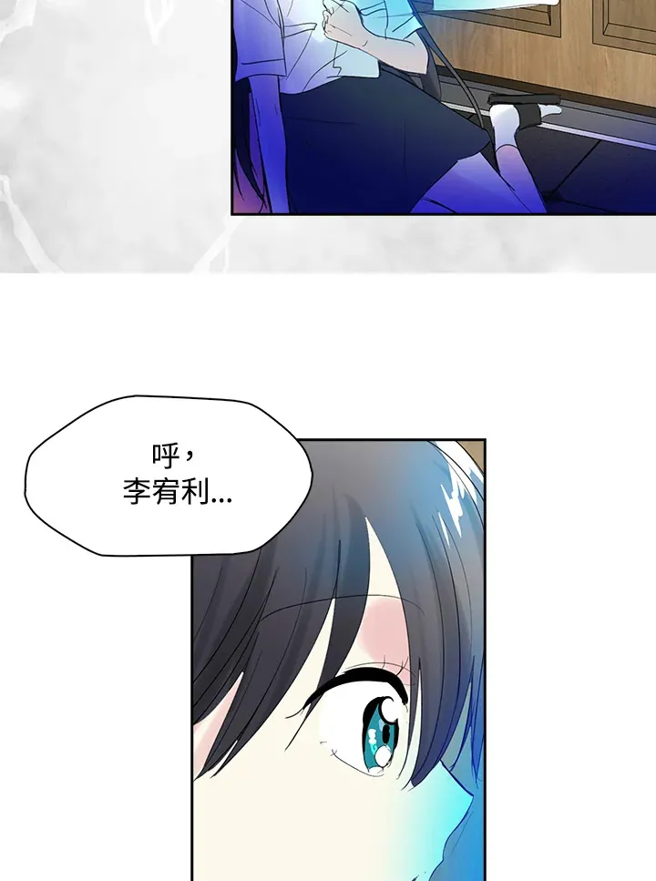 第62话 第47页