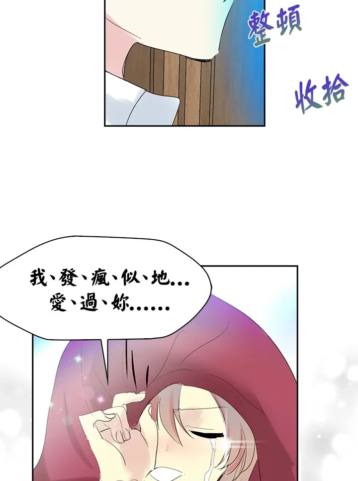 第62话 第48页