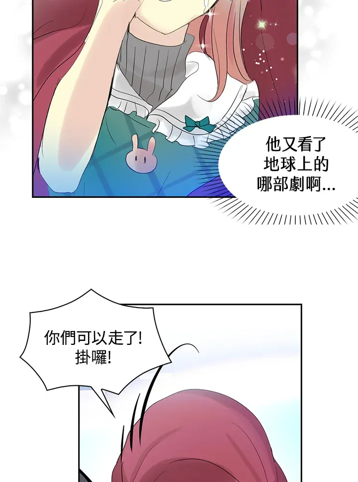 第62话 第49页