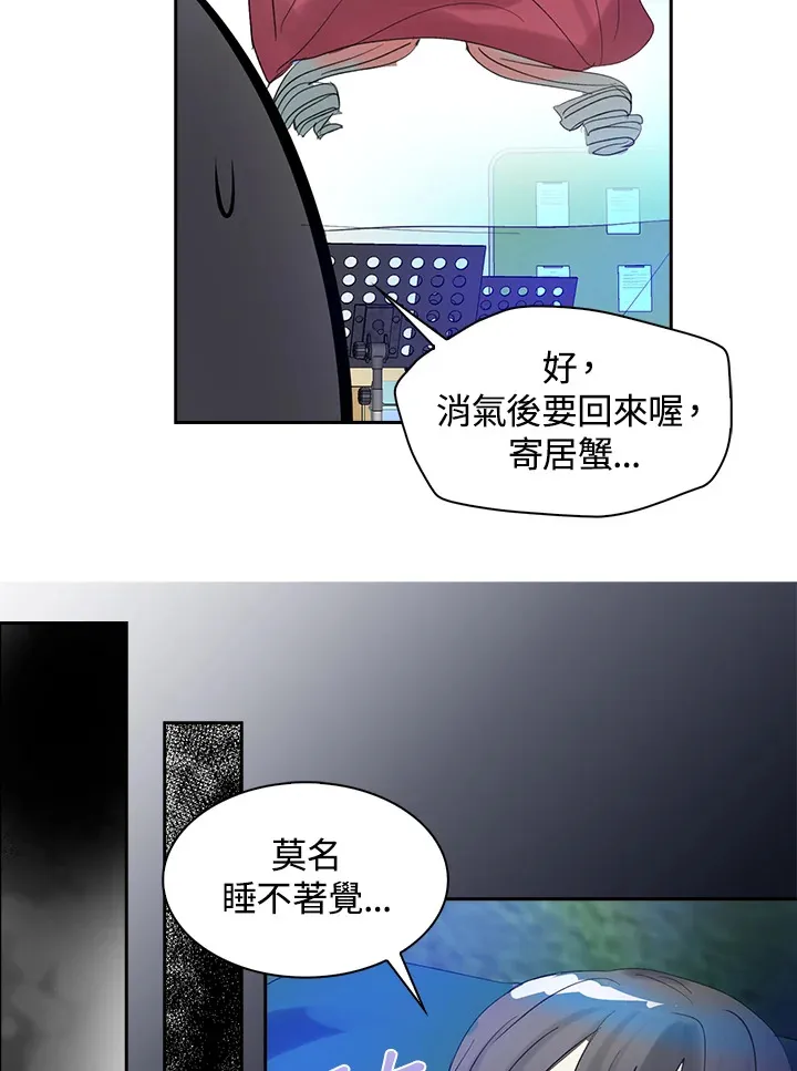 第62话 第50页
