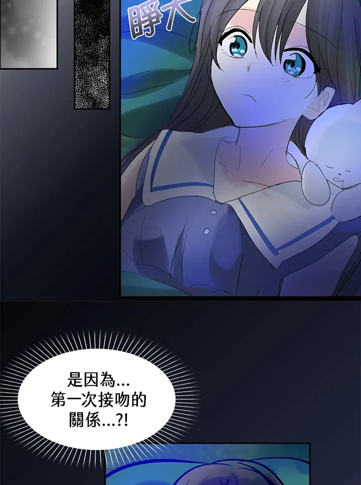 第62话 第51页