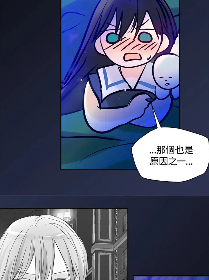 第62话 第52页