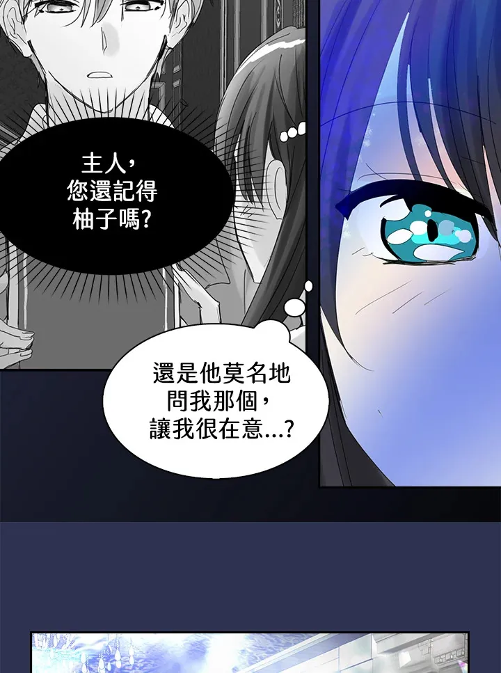 第62话 第53页