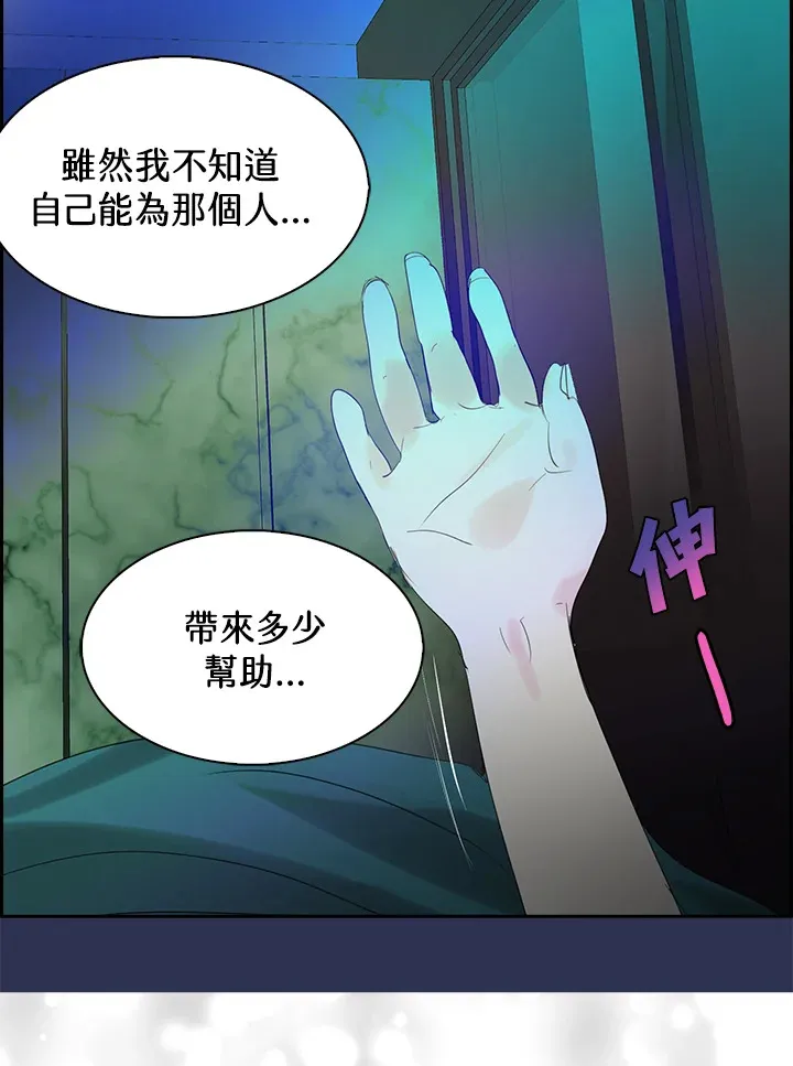第62话 第55页